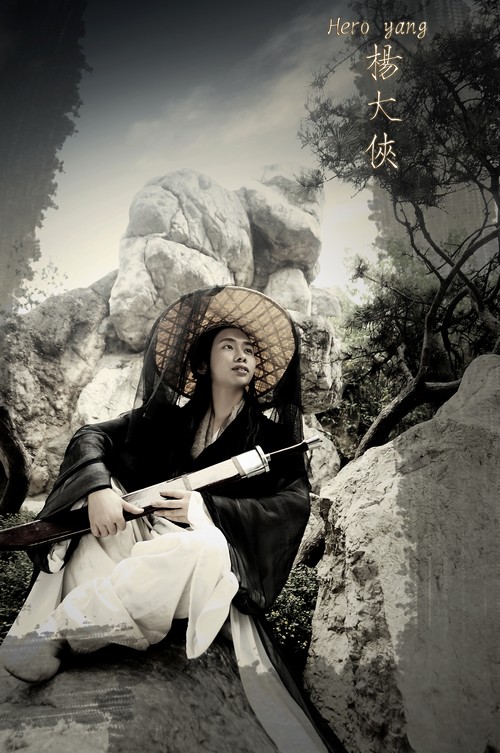 杨大侠(Hero Yang):行走在E时代的古典大侠(图4) 杨大侠(Hero Yang):行走在E时代的古典大侠(图4)
