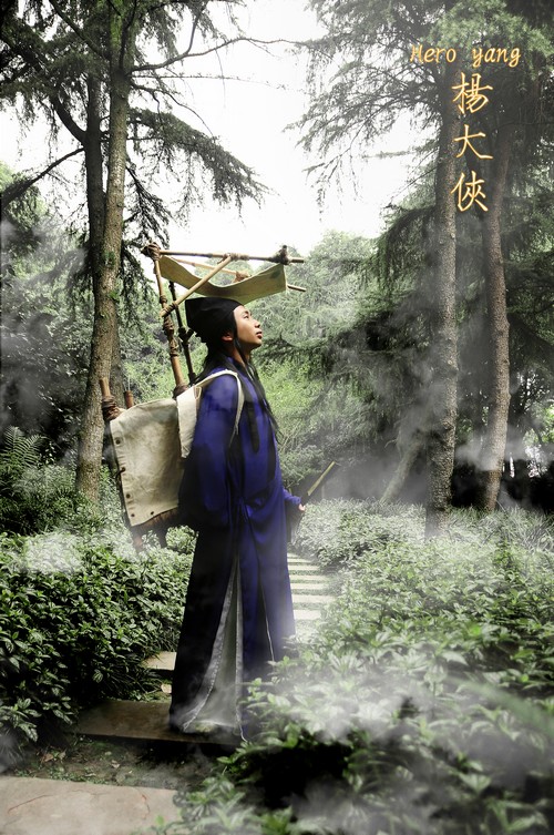 杨大侠(Hero Yang):行走在E时代的古典大侠(图3) 杨大侠(Hero Yang):行走在E时代的古典大侠(图3)