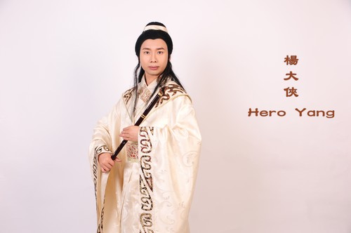 杨大侠(Hero Yang):行走在E时代的古典大侠(图2) 杨大侠(Hero Yang):行走在E时代的古典大侠(图2)