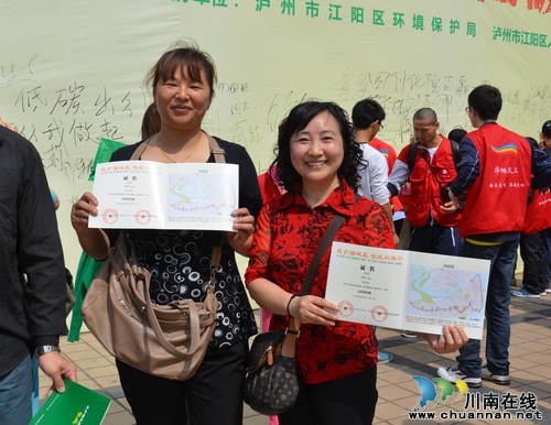 泸州：倡导环保低碳&nbsp;志愿者徒步万米（图）(图7)