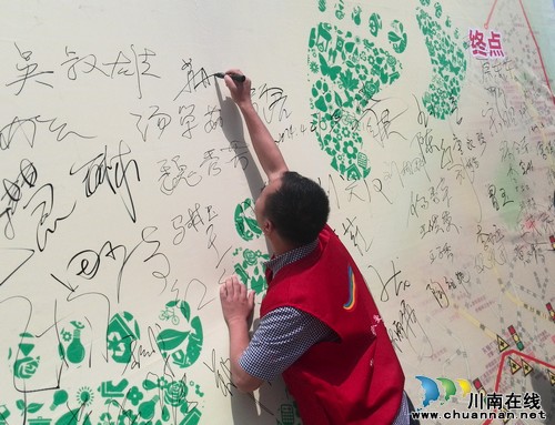 泸州：倡导环保低碳&nbsp;志愿者徒步万米（图）(图5)