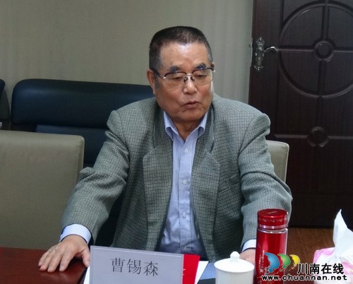 泸州市创业商会聘请曹锡森等老领导为名誉会长(图2) 泸州市创业商会聘请曹锡森等老领导为名誉会长(图2)