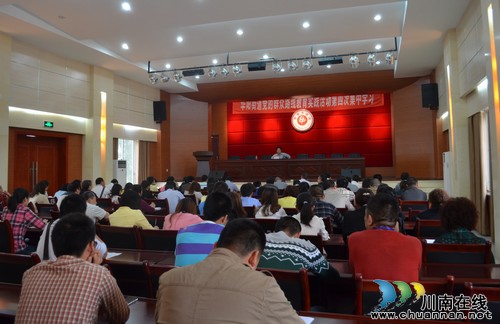 泸州华阳街道：开展党的群众路线教育实践活动第四次集中学习(图1)