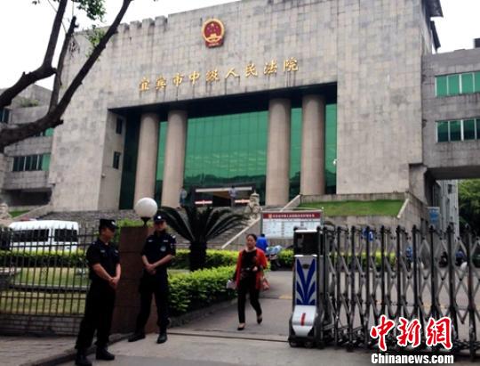 宜宾筠连郝氏兄弟涉黑案一审宣判&nbsp;首犯被判25年(图1)