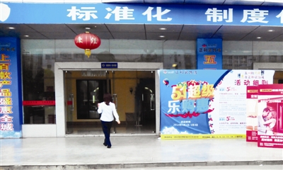 “五一”家装 宜宾商家捞金促销“暗战”升温(图1) “五一”家装 宜宾商家捞金促销“暗战”升温(图1)