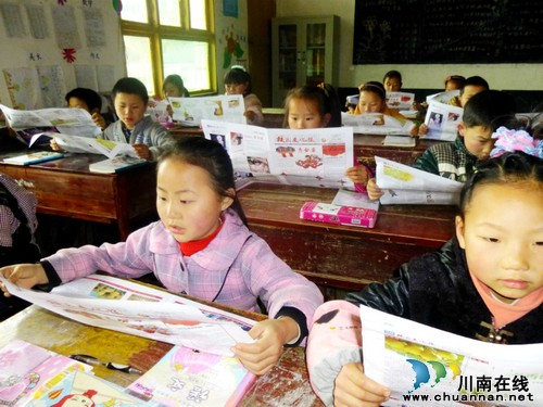 泸州市扶贫基金会文化送下乡 《校园文化报》蕴育山里苗家娃(图1) 泸州市扶贫基金会文化送下乡 《校园文化报》蕴育山里苗家娃(图1)