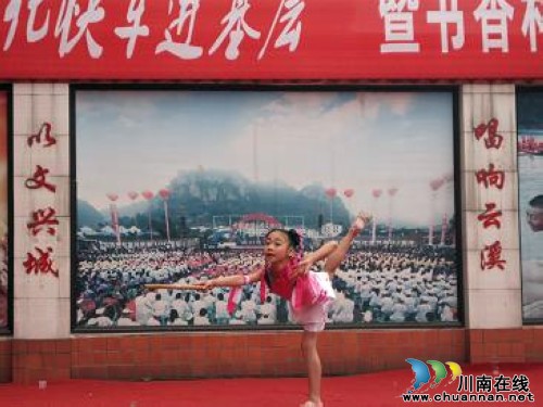 逸夫小学在“2014年科普才艺比拼”中获佳绩(图2)