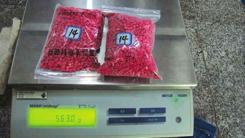 宜宾特大跨国贩毒案:20吨香蕉暗藏9万粒麻古(图2) 宜宾特大跨国贩毒案:20吨香蕉暗藏9万粒麻古(图2)