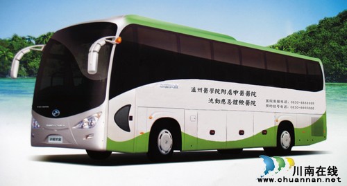 泸医中医院“流动应急体检医院”5月初投入使用(图1) 泸医中医院“流动应急体检医院”5月初投入使用(图1)