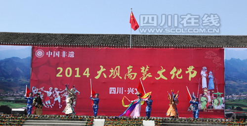 宜宾苗乡文化节&nbsp;再现300年"大坝高装"艺术巡游(图5)