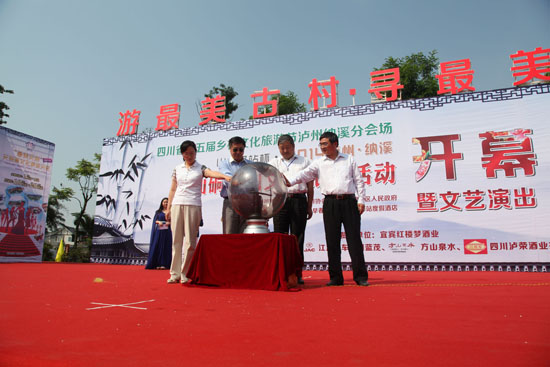 泸州纳溪：“游最美古村•寻最美天仙”(图2)