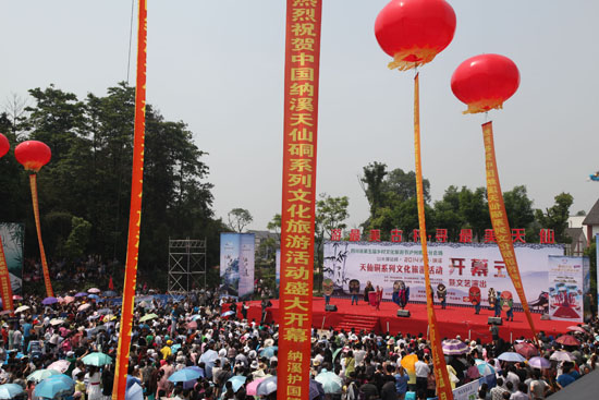 泸州纳溪：“游最美古村•寻最美天仙”(图1)