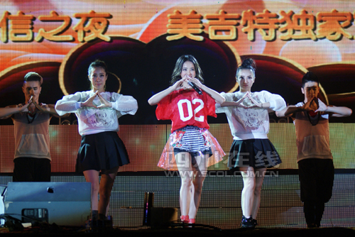 蔡依林、费翔五一晚唱响自贡荣县(图2) 蔡依林、费翔五一晚唱响自贡荣县(图2)