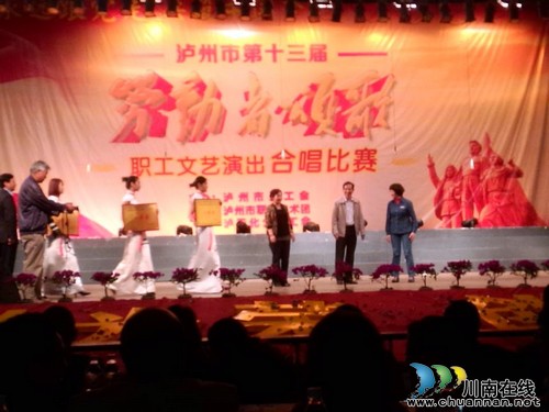 泸州纳溪:“早春二月”唱响“劳动者颂歌”(图2) 泸州纳溪:“早春二月”唱响“劳动者颂歌”(图2)