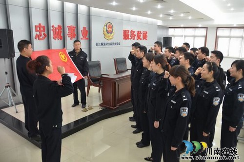 长航泸州公安召开青年民警座谈会(图1)