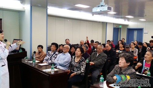 泸医附院举办“糖尿病营养与运动治疗”讲座(图2) 泸医附院举办“糖尿病营养与运动治疗”讲座(图2)