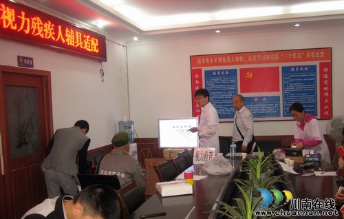 合江县免费为贫困低视力残疾人适配助视器(图1)