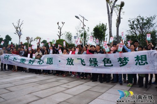 泸县立石：“育树祈福”活动传递环保生态新理念(图1)