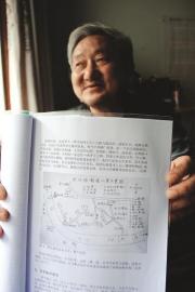 泸州“古渡罗汉场”将消失&nbsp;教授著书留住历史(图2)