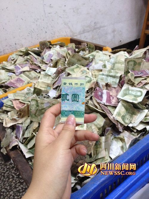 内江公交日均收假币400元&nbsp;含冥币、“儿童币”(图3)