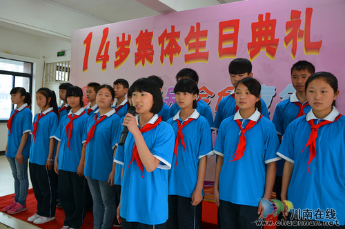 内江三中：告别金色童年&nbsp;拥抱五彩青春(图1)