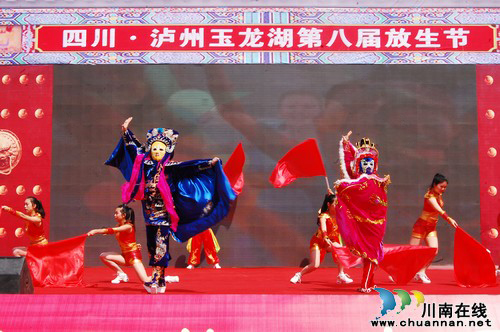 泸县第八届玉龙湖放生节祈福放生盛典圆满举行(图13)
