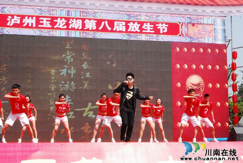 泸县第八届玉龙湖放生节祈福放生盛典圆满举行(图14)