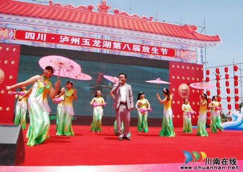 泸县第八届玉龙湖放生节祈福放生盛典圆满举行(图16)