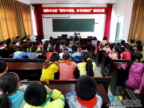 叙永县评选30名留守读书“小明星”(图1)