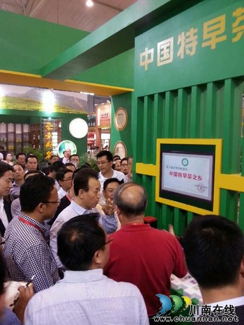 魏宏省长:纳溪"早春二月"特早茶有文化有品位(图1) 魏宏省长:纳溪"早春二月"特早茶有文化有品位(图1)