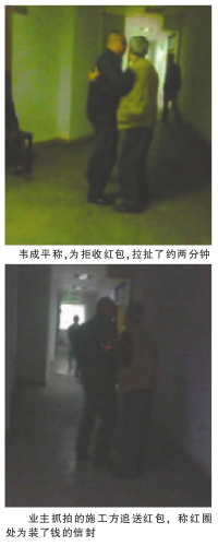 宜宾翠屏区:推拒红包被拍下&nbsp;涉事质监员被停职(图1)