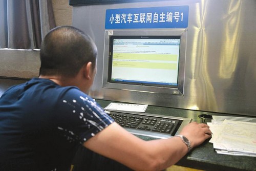 先排除不喜欢数字&nbsp;自贡半月可拿牌(图1)