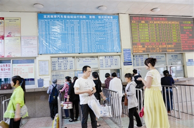 建而难用系列报道之二宜宾:困兽 临港客运站(图1) 建而难用系列报道之二宜宾:困兽 临港客运站(图1)