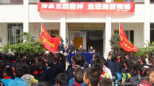 警花开在中学校园(图1) 警花开在中学校园(图1)