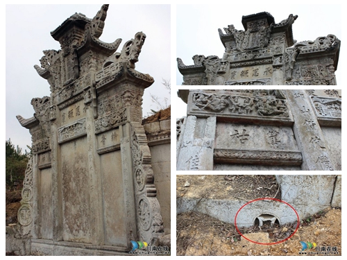 泸州椒园乡发现清代石雕古墓&nbsp;墓主享五品待遇