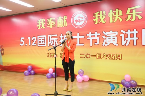 泸医中医院举行5.12国际护士节演讲比赛(图1) 泸医中医院举行5.12国际护士节演讲比赛(图1)
