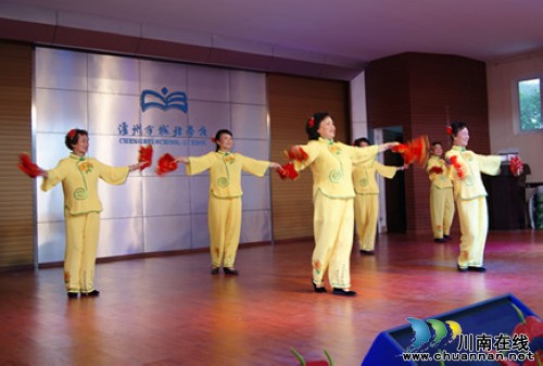 泸州市十二中和泸州市十八中开展退休教职工联谊活动(图1) 泸州市十二中和泸州市十八中开展退休教职工联谊活动(图1)