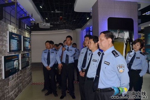 长航公安泸州分局组织民警参观警示教育基地(图2) 长航公安泸州分局组织民警参观警示教育基地(图2)