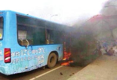 宜宾公交燃烧致77人受伤 唯一死者是纵火嫌犯(图2) 宜宾公交燃烧致77人受伤 唯一死者是纵火嫌犯(图2)