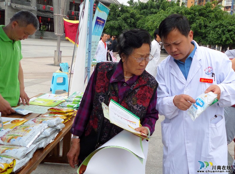 内江:科学补碘 健康成长(图2) 内江:科学补碘 健康成长(图2)
