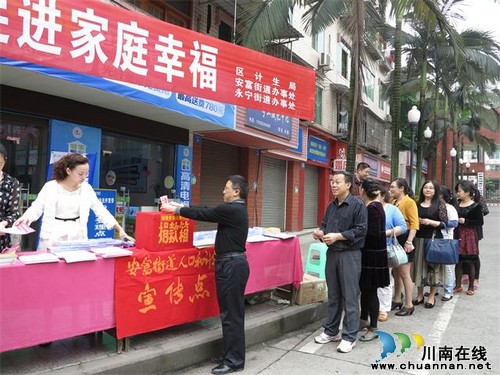 泸州纳溪开展“母亲节暨幸福工程救助贫困母亲活动日”活动(图2) 泸州纳溪开展“母亲节暨幸福工程救助贫困母亲活动日”活动(图2)