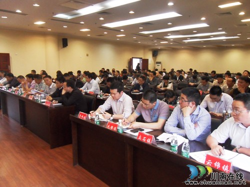 泸县召开农村土地承包纠纷仲裁委员会第二次全体会议(图2) 泸县召开农村土地承包纠纷仲裁委员会第二次全体会议(图2)