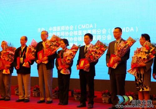 陈跃再次当选全国委员并获第三届中国核医学医师奖(图2)