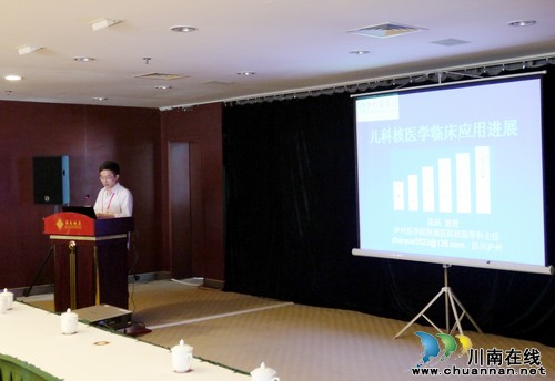 陈跃再次当选全国委员并获第三届中国核医学医师奖(图1)