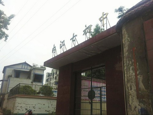 宜宾公交纵火嫌疑人：搞传销骗亲戚&nbsp;还想卖女儿(图2)