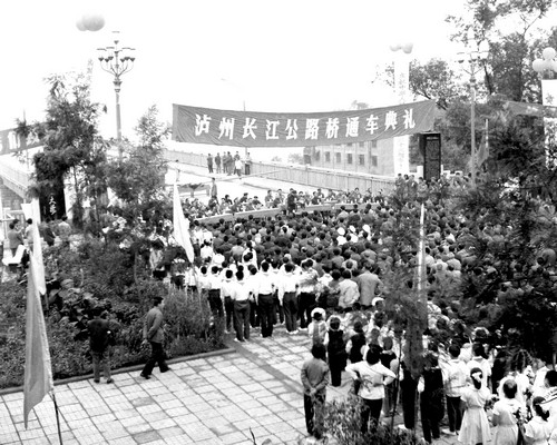 老泸州城历史上的大事记(下)(图3) 老泸州城历史上的大事记(下)(图3)