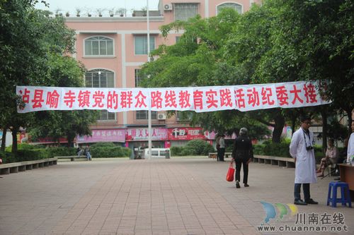 喻寺镇：纪委联合大接访&nbsp;体察民情顺民意(图3)