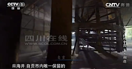 自贡烧牛肉亮相《舌尖2》 网友大呼“不过瘾”(图1) 自贡烧牛肉亮相《舌尖2》 网友大呼“不过瘾”(图1)
