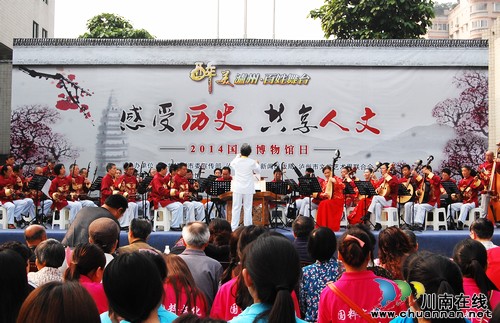 泸州：“国际博物馆日”文化惠民活动多(图1)