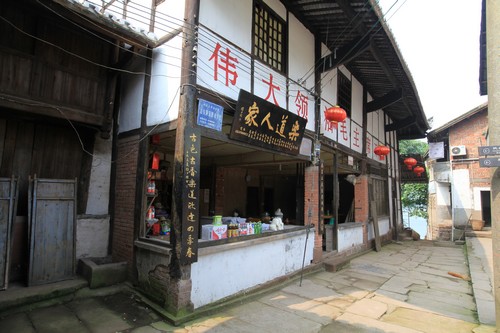 初夏到泸州旅游 品枇杷游古镇风景乐道独好(图2) 初夏到泸州旅游 品枇杷游古镇风景乐道独好(图2)
